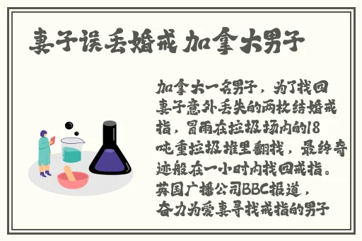 我被在教室强了好爽在线观看